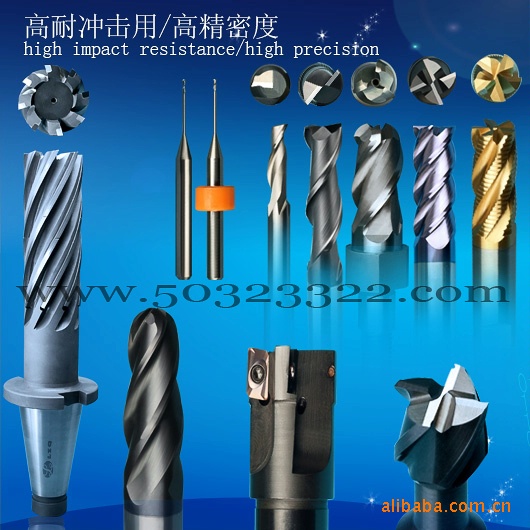 立铣刀 微径铣刀
