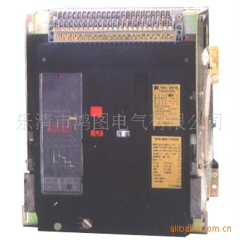 供应框架断路器 苏州电器一厂 1SW45系列
