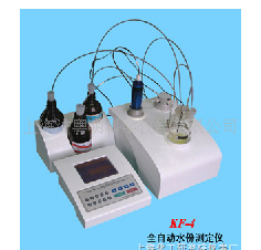 KF-4全自动水份测定仪 化工研究院自动水份仪