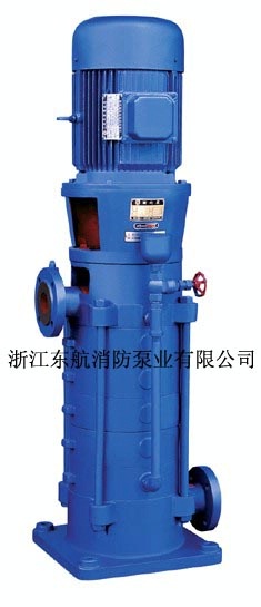 供应DL立式多级离心泵