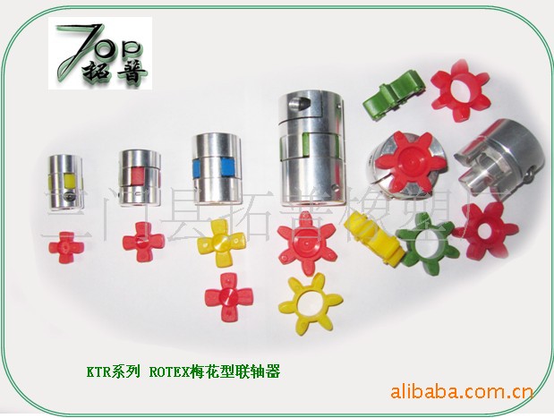 《供应》加工批发 梅花型 星型弹性体 外径20 25 30 0 55 65 80