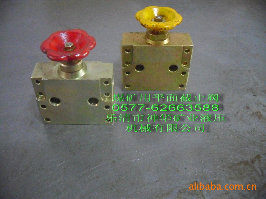 【厂家供应批发】煤矿综机液压支架用平面截止阀PJF13/25系列