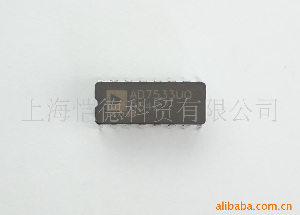 供应AD7533UQ
