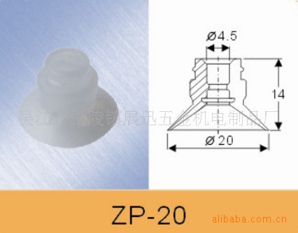 妙德 SMC 替代气立可机械手真空吸盘