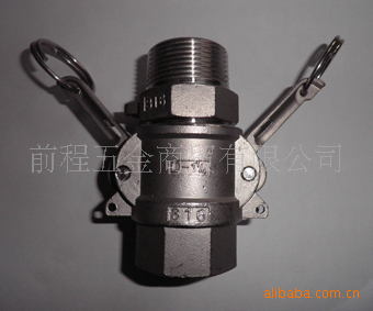 1/2寸接头、不锈钢接头、快换接头、快速接头D+F型