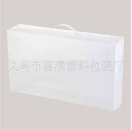 义乌包装pp盒 pvc盒 pet盒透明塑料食品包装