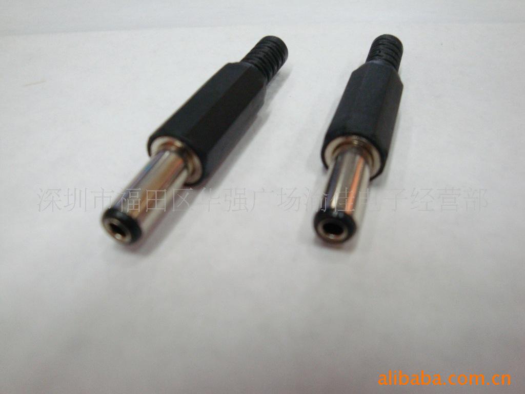 5.5X2.5DC接线插头 监控电源2.5DC插头 适配器电源插头