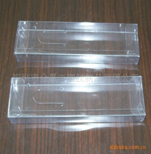 供应PET折盒、PET化妆品盒 粮食渔具密封通用包装 洗漱用品透明盒