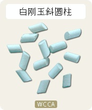 厂家供应高频研磨石 金属抛光研磨石 高铝瓷研磨石