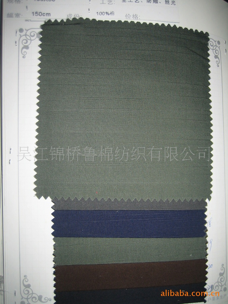 帆布竹节21*21 7/7