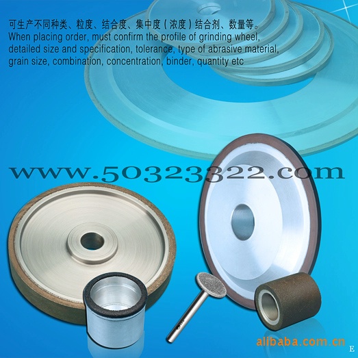 研磨机砂轮