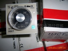 ԭ�b��Ʒ ̨����ͨSTON �r�g�^���H3CT 30S 220V