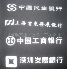 供应反光刻字烫图反光刻字成品图案