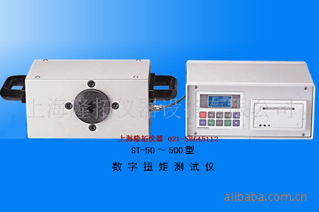 供应ST-500数字扭矩测试仪，推拉力计