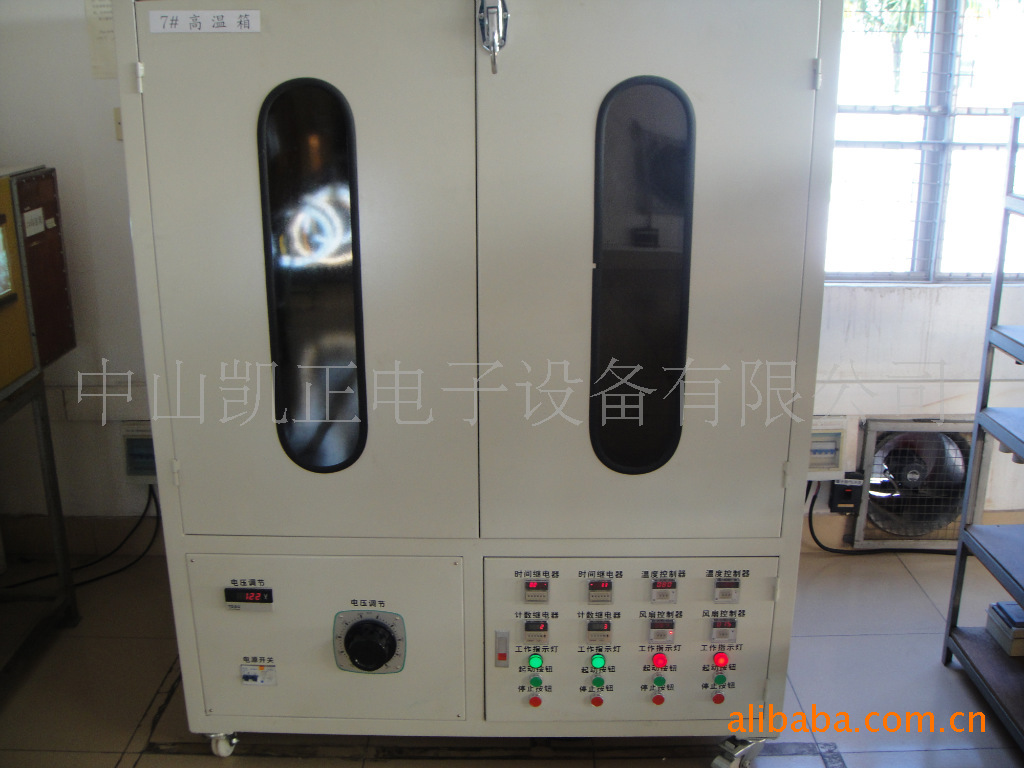 供应节能灯恒温老化箱、节能灯老化柜、老炼柜厂家直销！！！