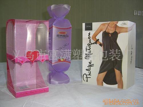 化妆品 PET透明包装盒 内衣透明彩印包装盒 化妆品包装袋