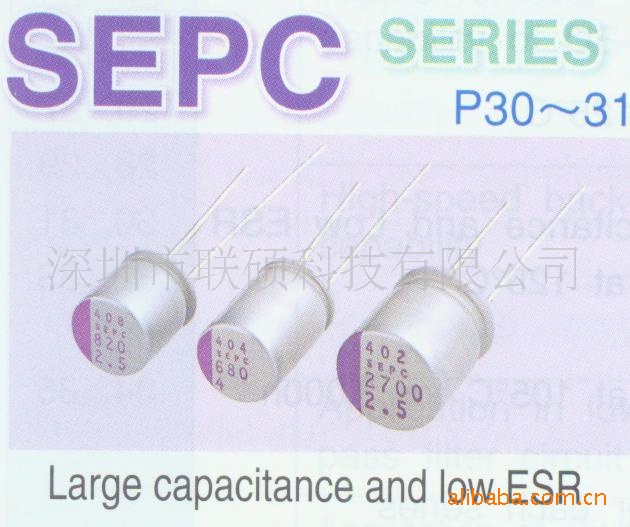 现货供应Panasonic固态电容16SEPC270M