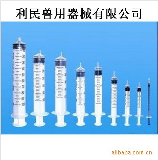 供应兽用一次性注射器 喂食器 疫苗器 投药器 各型号均有