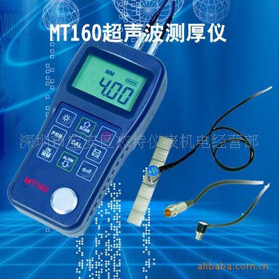 特价销售美泰MT160/200超声波测厚仪