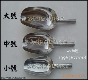 Stainless steel Ice scraper raw material foodstuff Rock sugar Multi-shovel wholesale Specifications