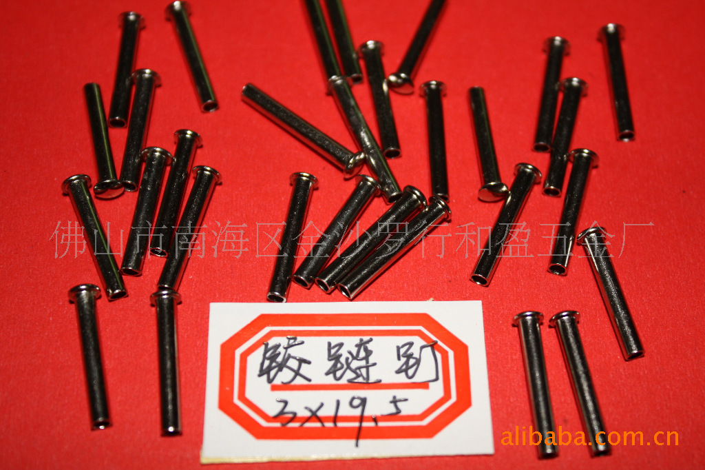 专业生产各类铰链铆钉 家具铆钉 中空钉