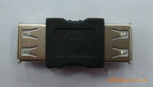 USB母对母头 USBA母转A母头 USB AF/AF头