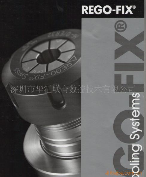 现货供应瑞士产REGO-FIX雷高BT30刀柄（日研NIKKEN/BIG大昭和刀柄