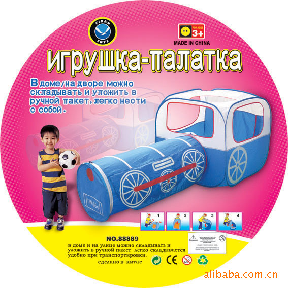 Train children's tent game tent children's tent blue locomotive tunnel assembly combination ocean ball pool