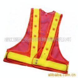 供应反光背心（图）