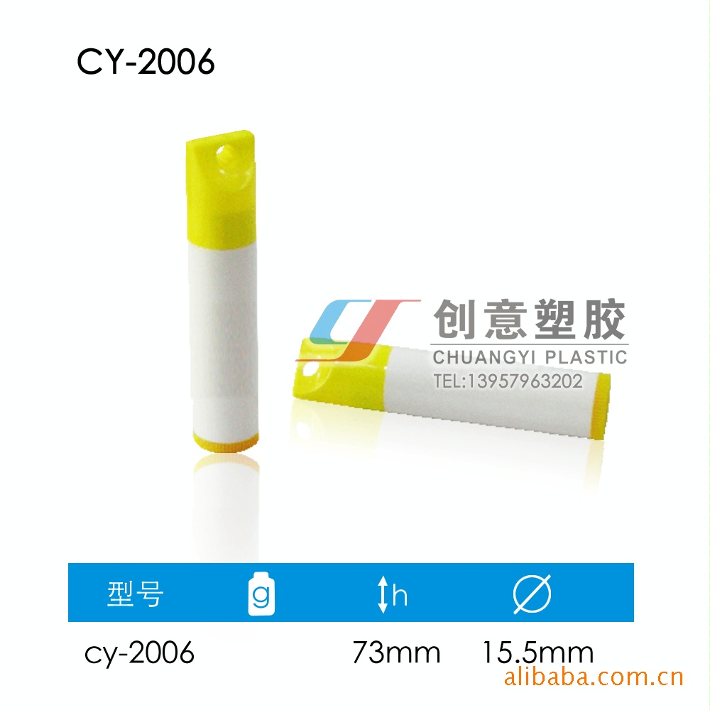 蒙砂唇膏管，全透明唇膏管，带挂钩唇膏管，带钥匙扣唇膏管