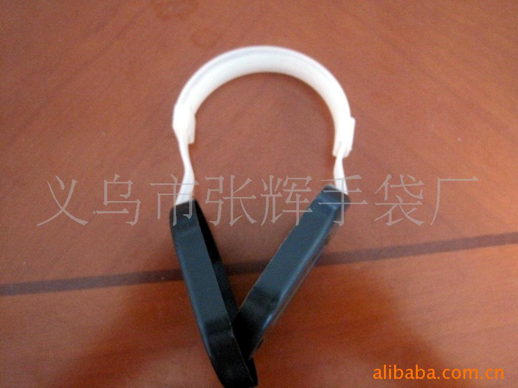 厂家供应保暖耳套塑料架子、耳罩塑胶骨架以及各种耳套塑料配件