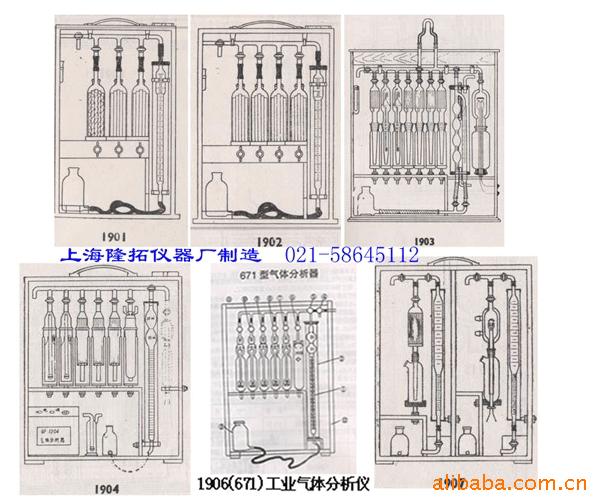 上海1907氢氧气体分析器,奥氏/奥式气体分析器