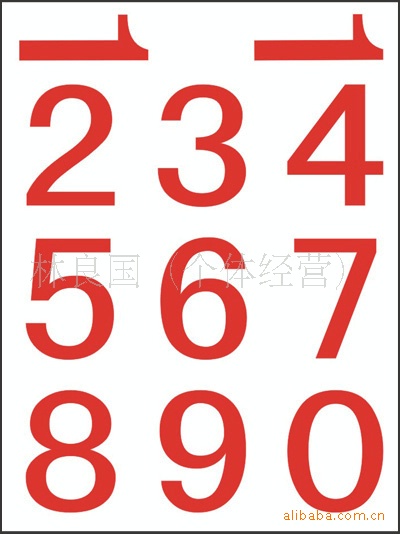 供应永实高级自粘性标签不干胶YS102数字