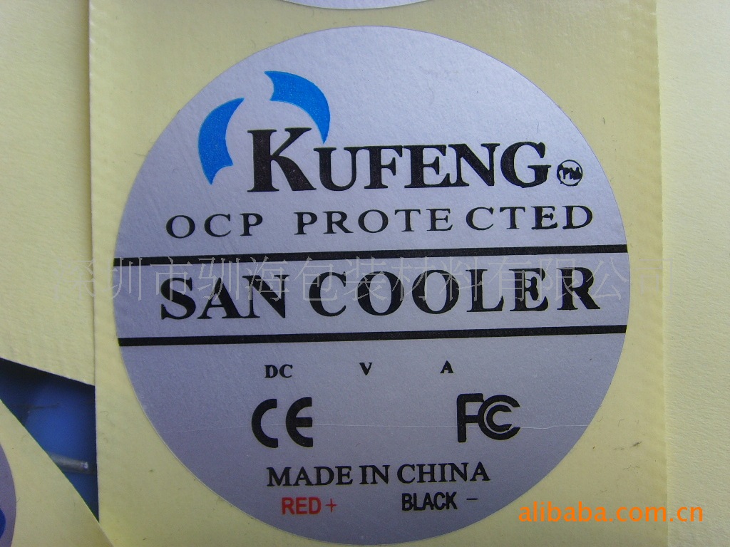 批发定制消银龙标贴厂家直销,免费设计图稿