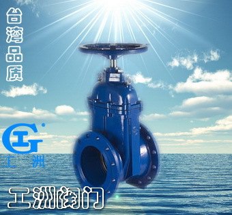 弹性座封偏心旋塞阀 品牌偏心旋塞阀 工洲旋塞阀 晋|ms