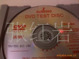 ABEX test disc