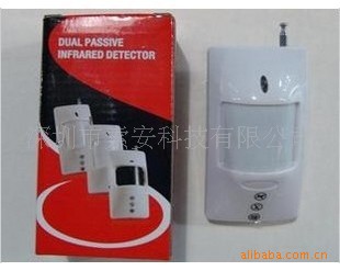 无线防宠物探头 红外线探头 防误报防盗报警器/红外探头探测器