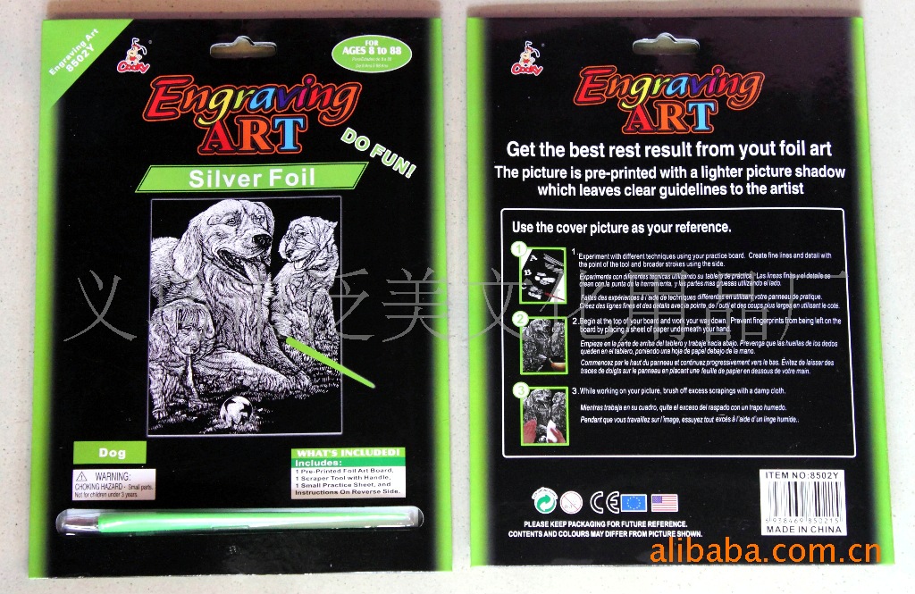 义乌厂家直销 8502#刮刮卡ENGRAVING AR 生产加工刮刮卡