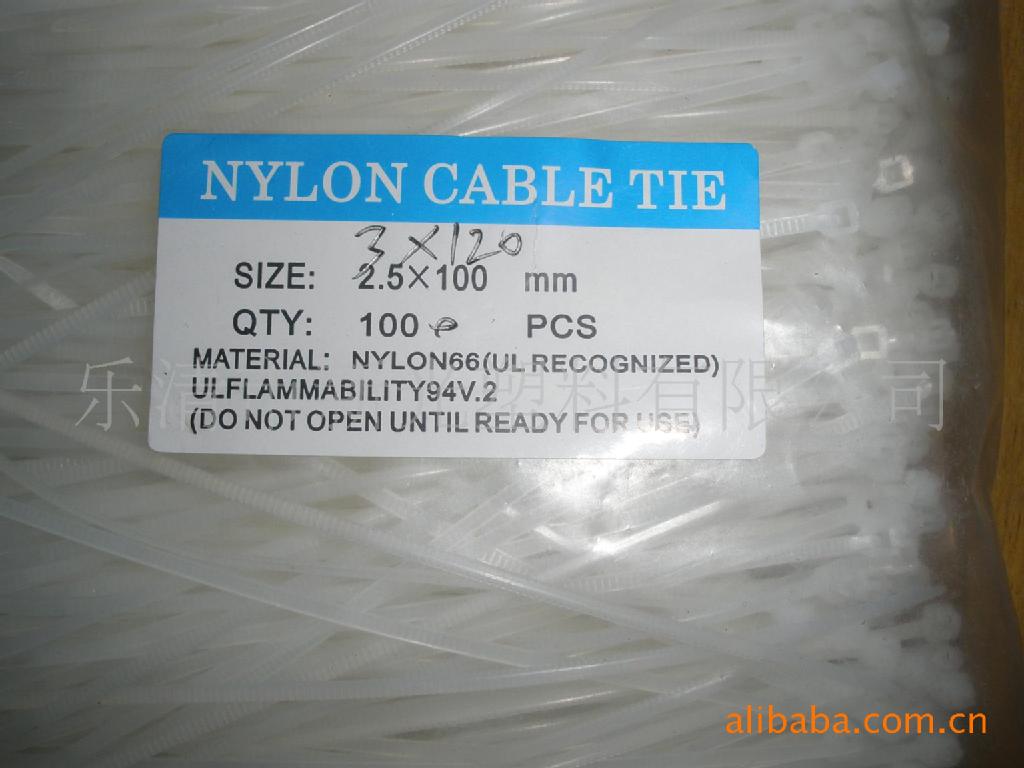 新光供应3×120尼龙扎带  国标 全新尼龙料