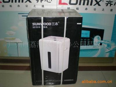 supply Miki Shredder SD-9310 CD Credit card large Shredder strip Paper shredding effect