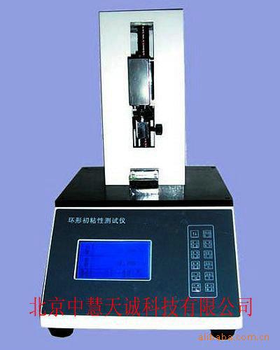 环形初粘测试仪/初粘测试仪(进口传感器)  型号：JS-QLT-1000