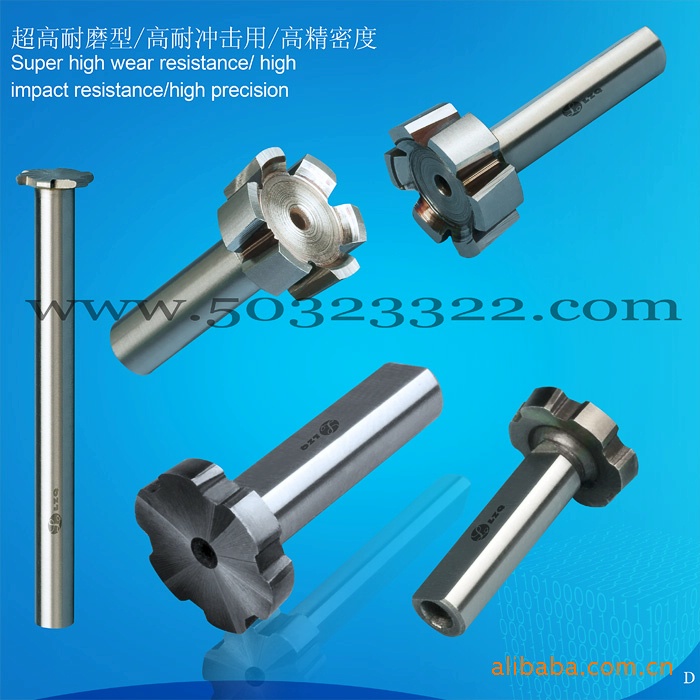 供应极超微粒钻石钨钢T型刀 钻铣刀