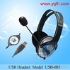 供应USB耳机 头戴式耳机 USB耳机耳麦 USB-085耳麦|ms