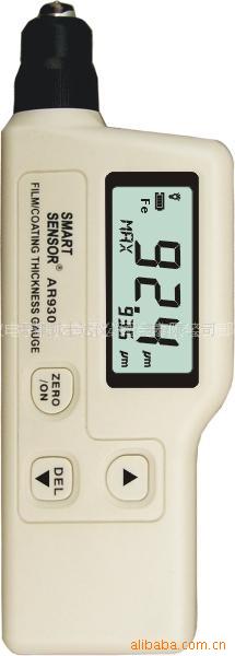 供应涂层测厚仪AR930/天津涂层测厚仪现货价格