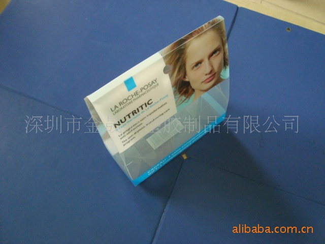 厂家供应 立体PP化妆品盒,柔软线折盒,自立八遍封手提盒