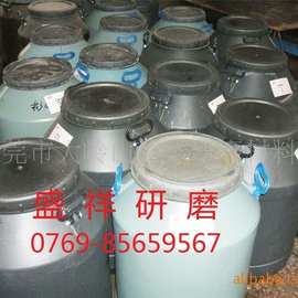 供应不锈钢清洗剂，不锈钢抛光液，不锈钢研磨剂