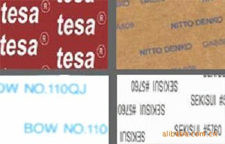 进口双面胶