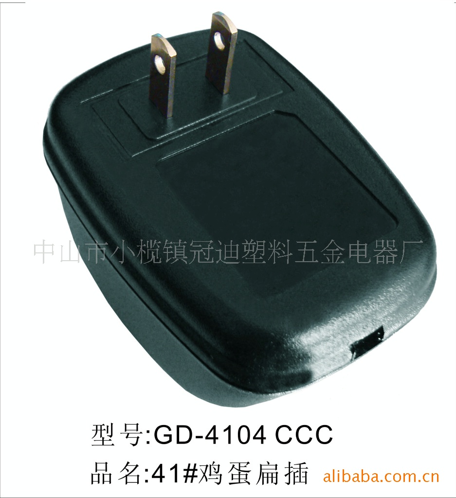 41鸡蛋适配器外壳