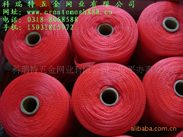 Supply Packaging Network,Plastic mesh,Extrusion net,Kiwi Packaging network Extrusion net,Zongzi net