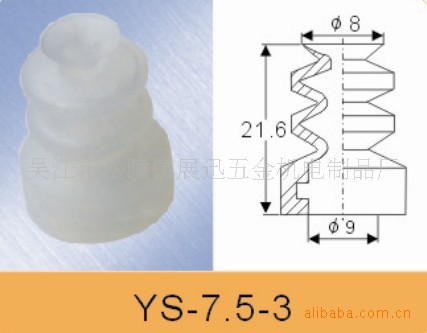 带机械手真空吸盘YS-8-3 硅胶吸盘 波纹式吸盘